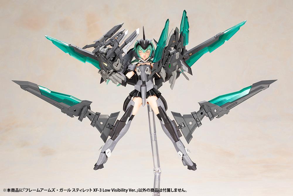 Frame Arms Girl: Stylet XF-3 Low Visibility ver. Model