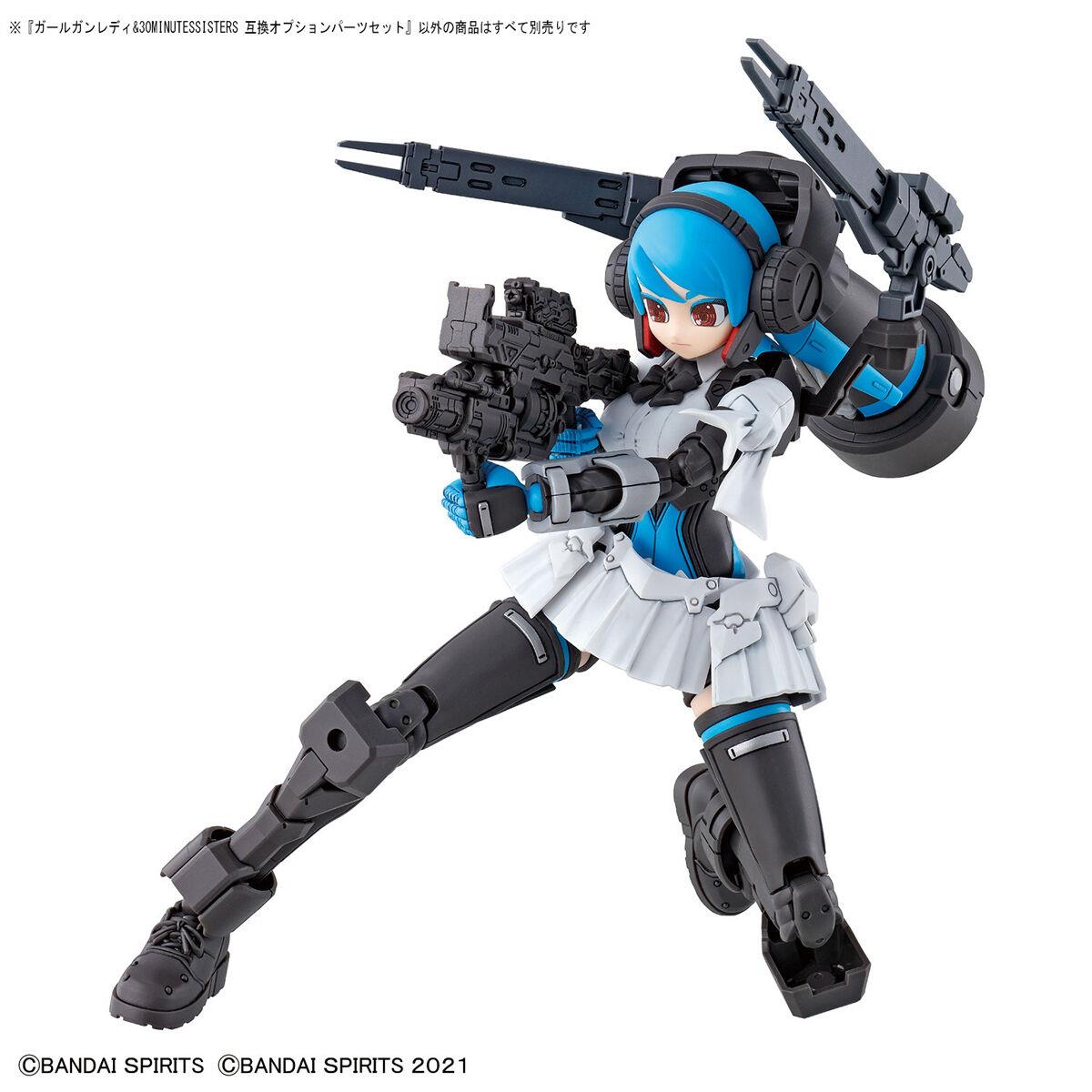 30 Minutes SistersxGirl Gun Lady: Compatible Option Parts Set Model Option Pack