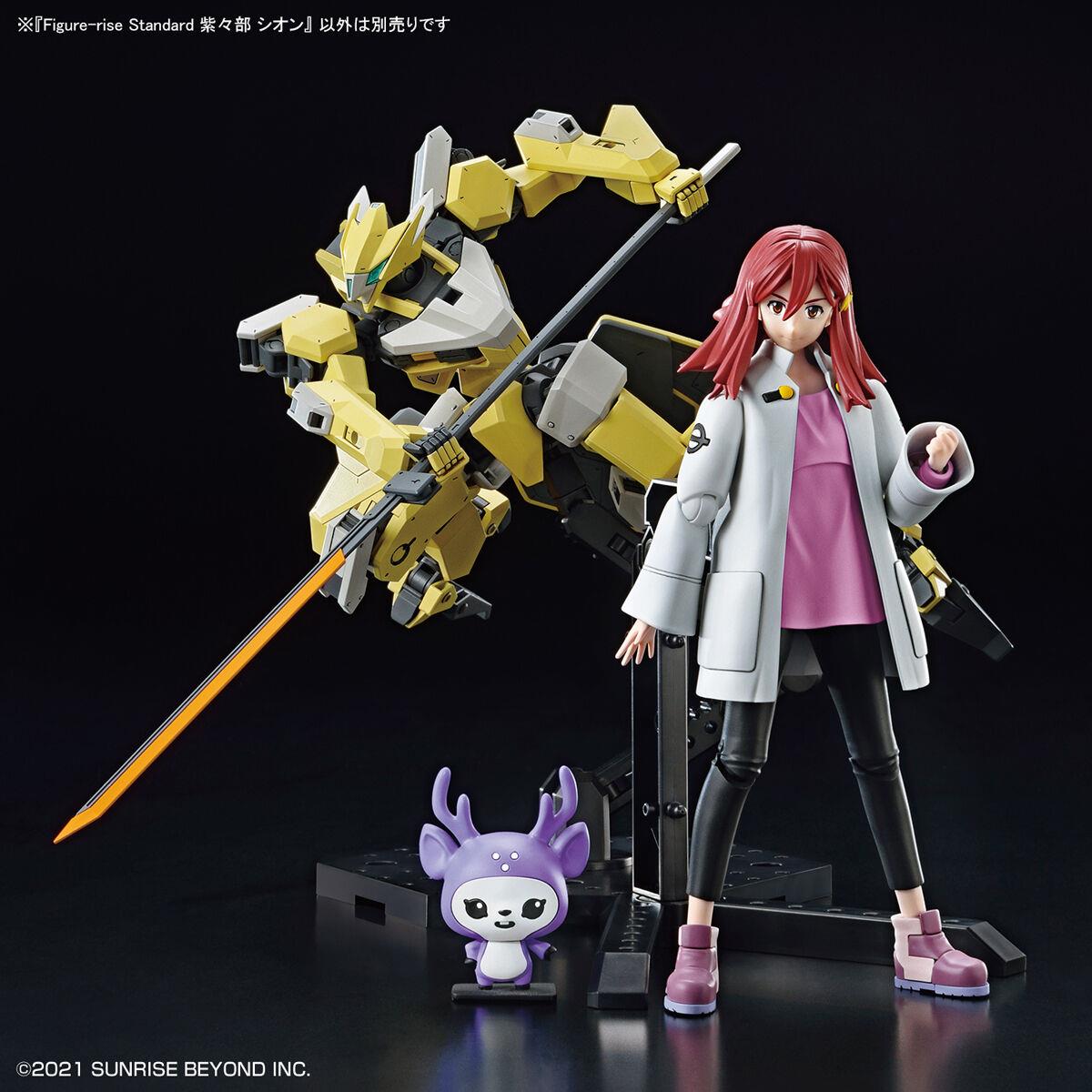 Kyoukai Senki: Shishibe Shion Figure-rise Standard Model