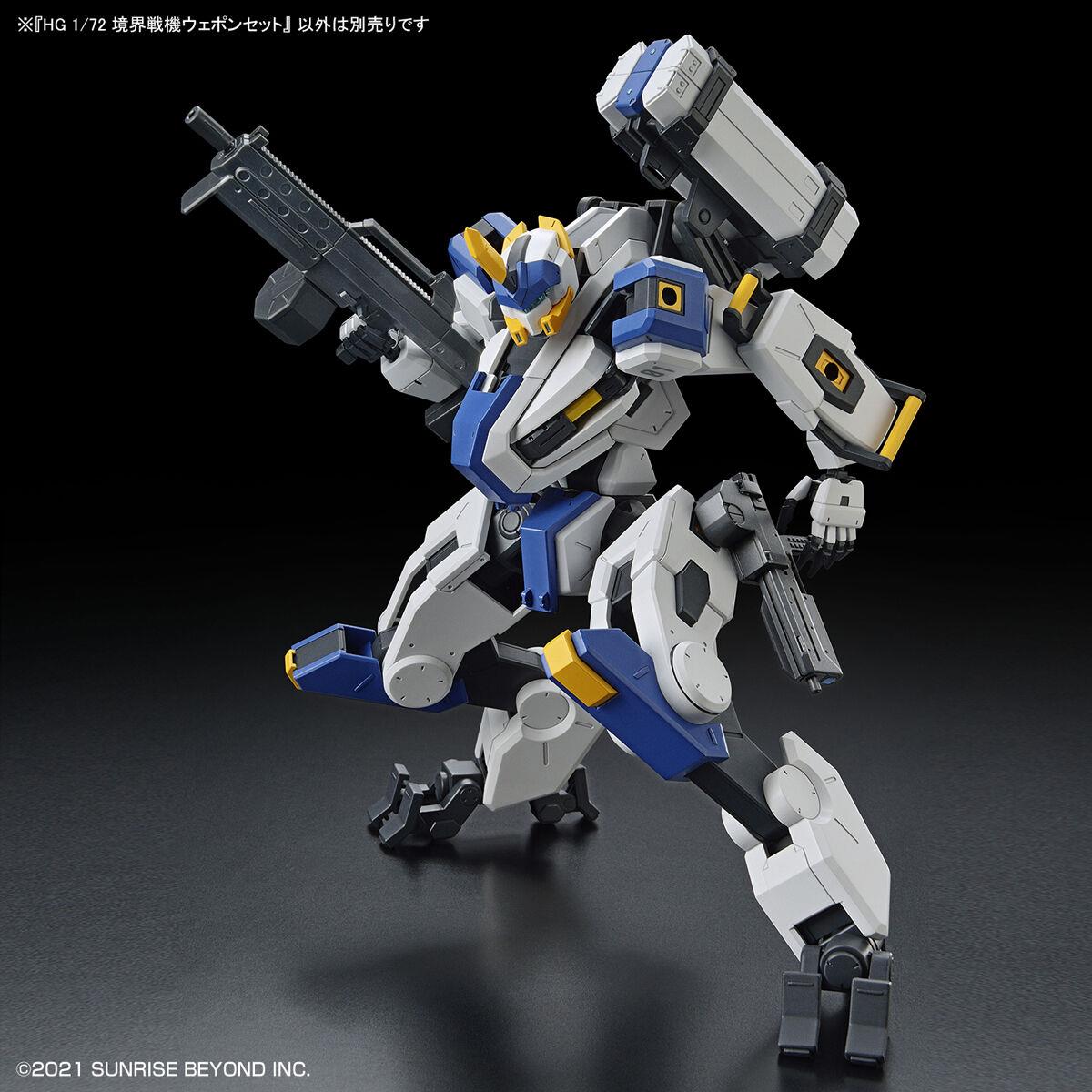 Kyoukai Senki: Amaim Warrior at the Border Weapon Set HG Model