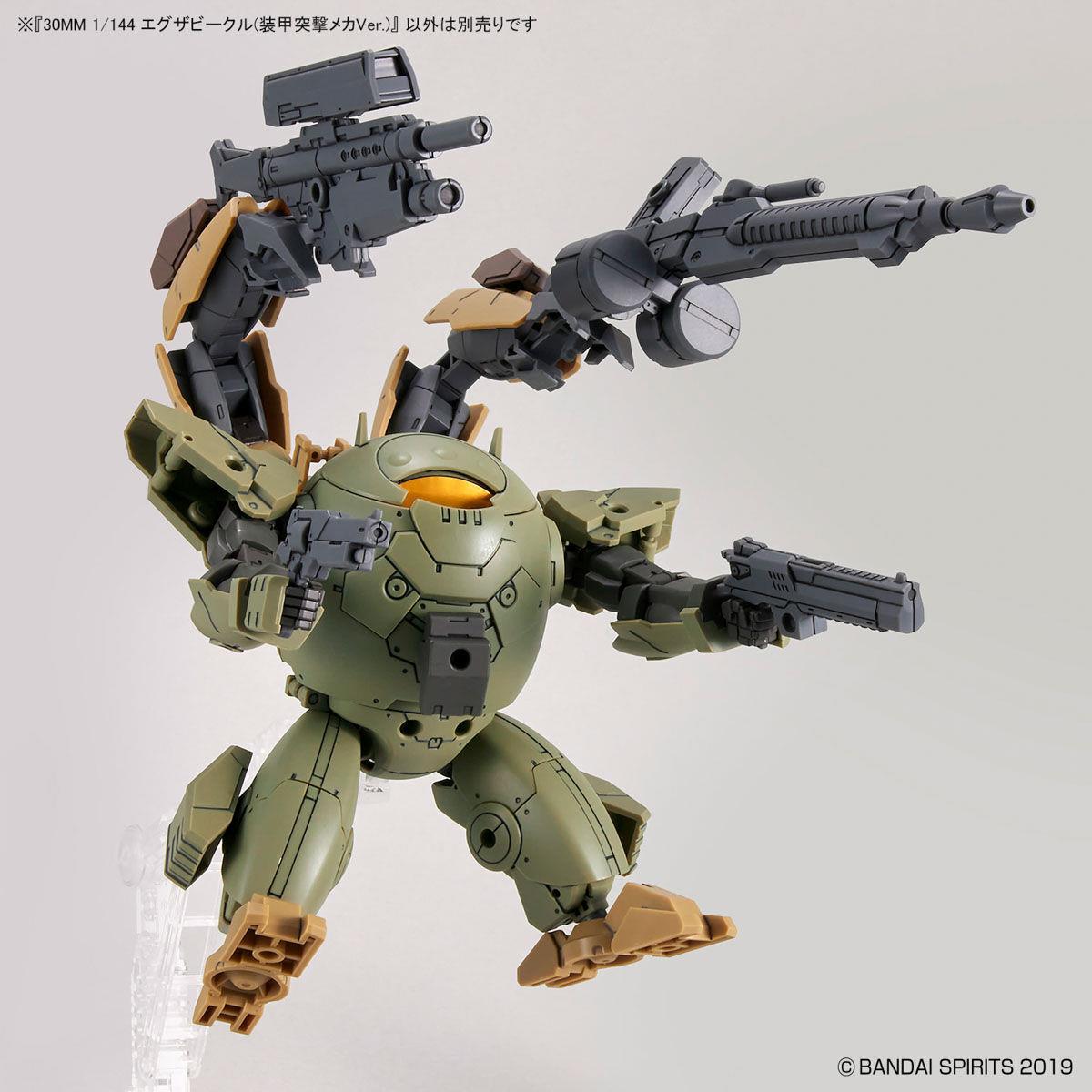 30 Minutes Missions: Extended Armament Vehicle [Armoured Assault Mecha ver.] Model