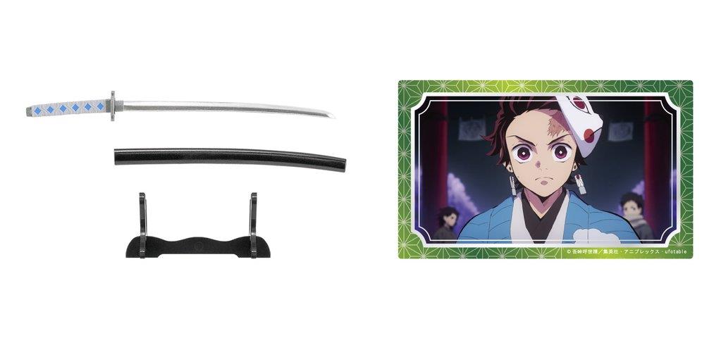 Demon Slayer: Nichirin Swords Collection (1 Random Blind Box)