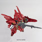 Gundam: Sinanju SD Model Kit