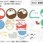 Porco Rosso: PTB-12 Airplane Piloting Porco Rosso Paper Theatre Ball