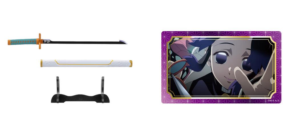 Demon Slayer: Nichirin Swords Collection Vol.2 Blind Box