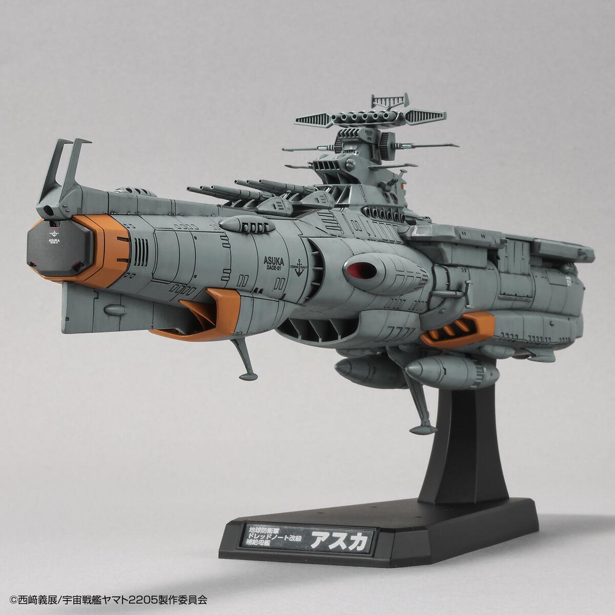 Space Battleship Yamato: DAOE-01 Asuka 1/1000 Model