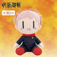 Jujutsu Kaisen: Itadori Yuji ~Yurugao Ver.~ Plush
