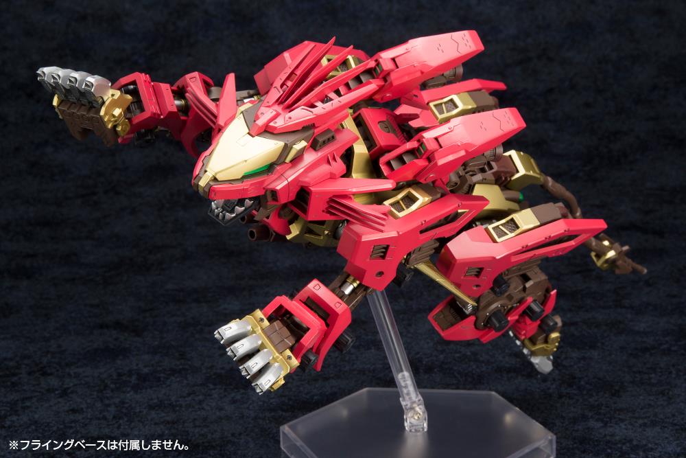 Zoids: Liger Zero Empire Ver. Marking Plus Ver. 1/72 Model Kit