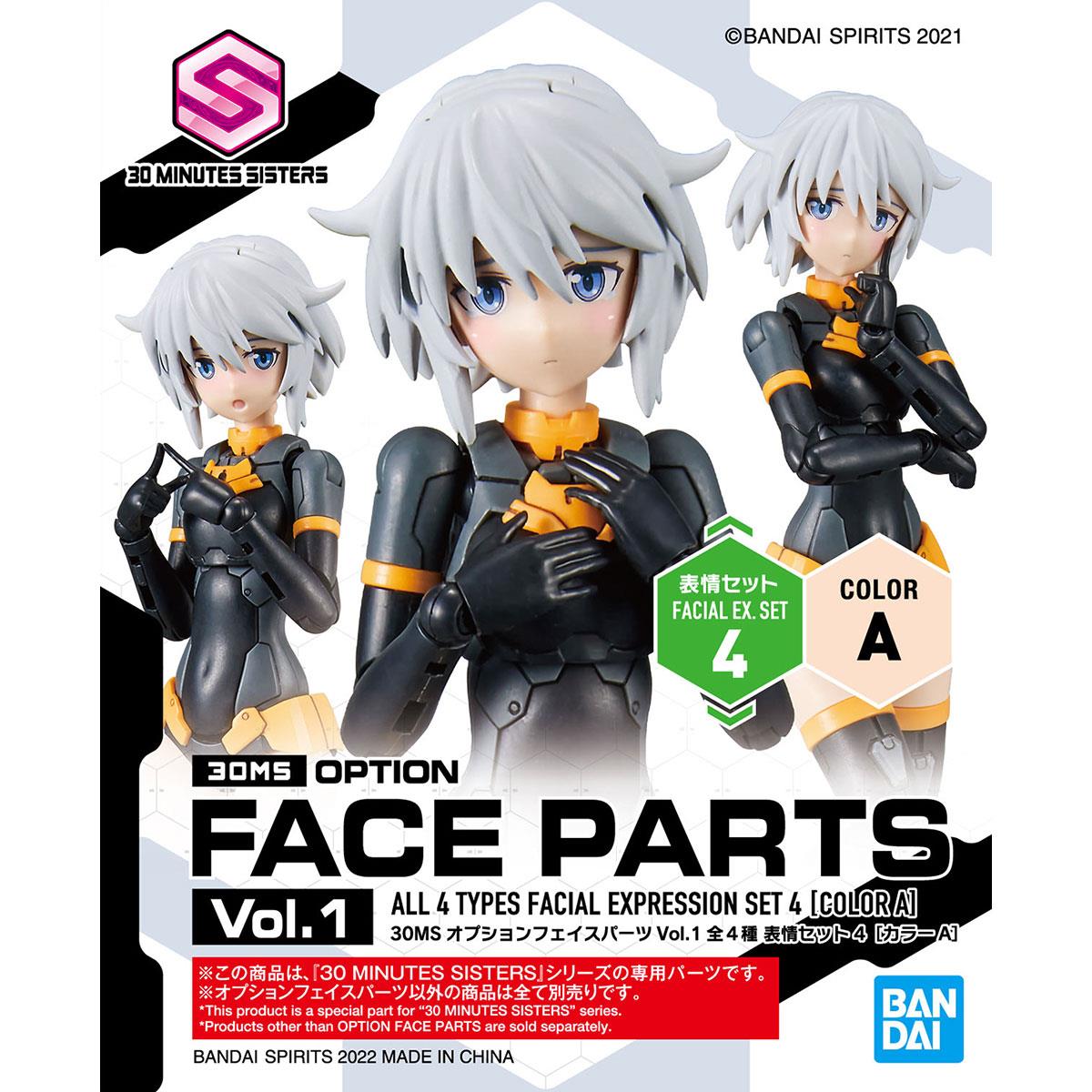 30 Minutes Sisters: Face Parts Vol. 1 Expression Sets Option Pack