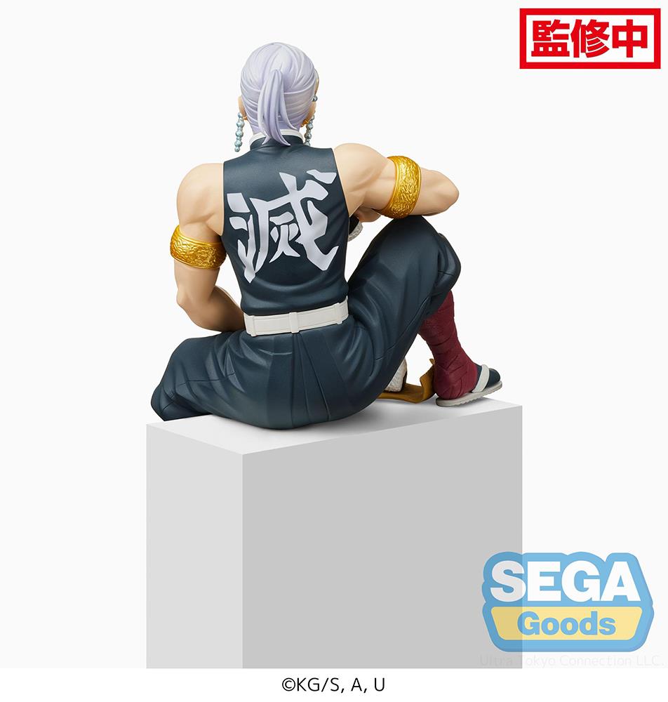 Demon Slayer: Tengen Perching Prize Figure