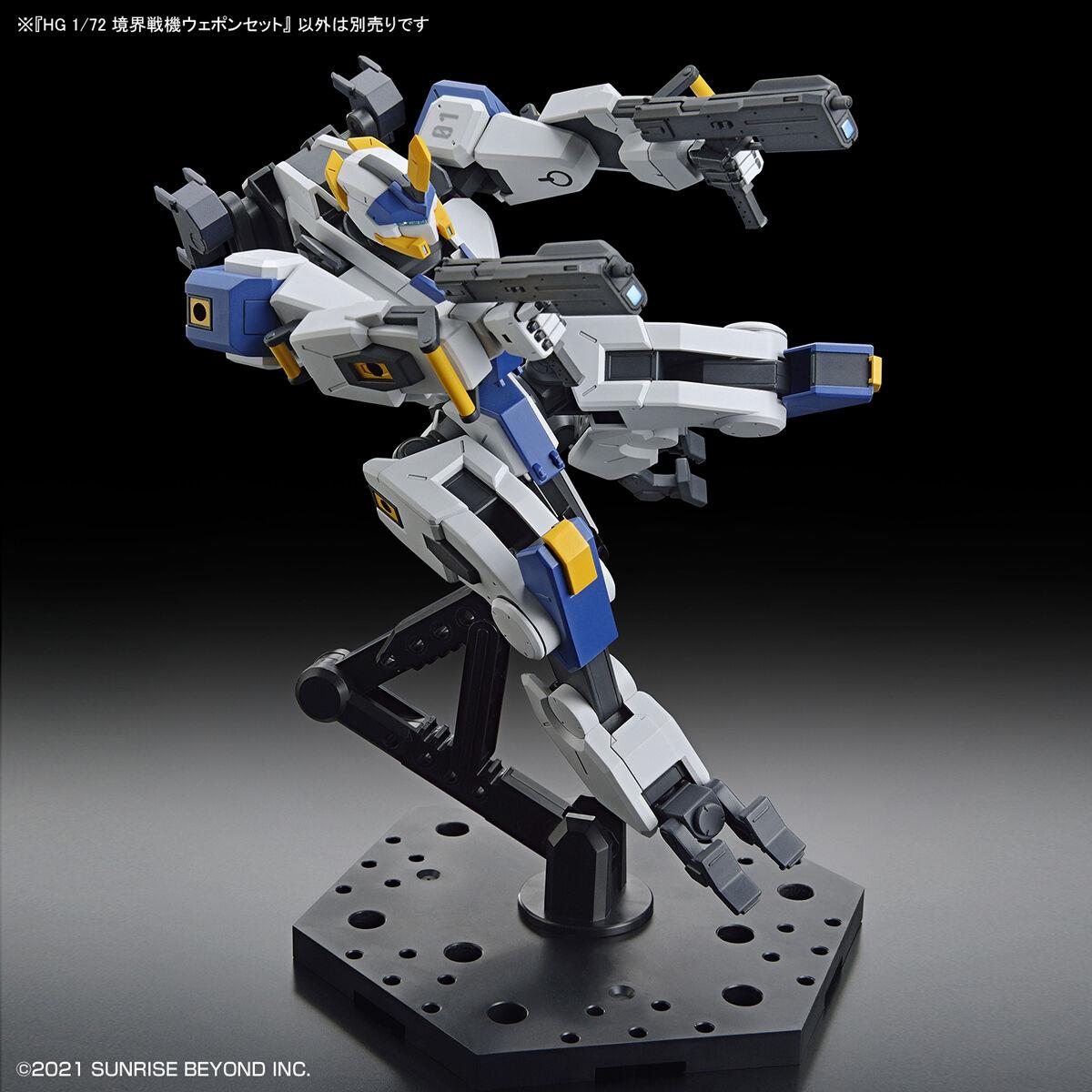 Kyoukai Senki: Amaim Warrior at the Border Weapon Set HG Model