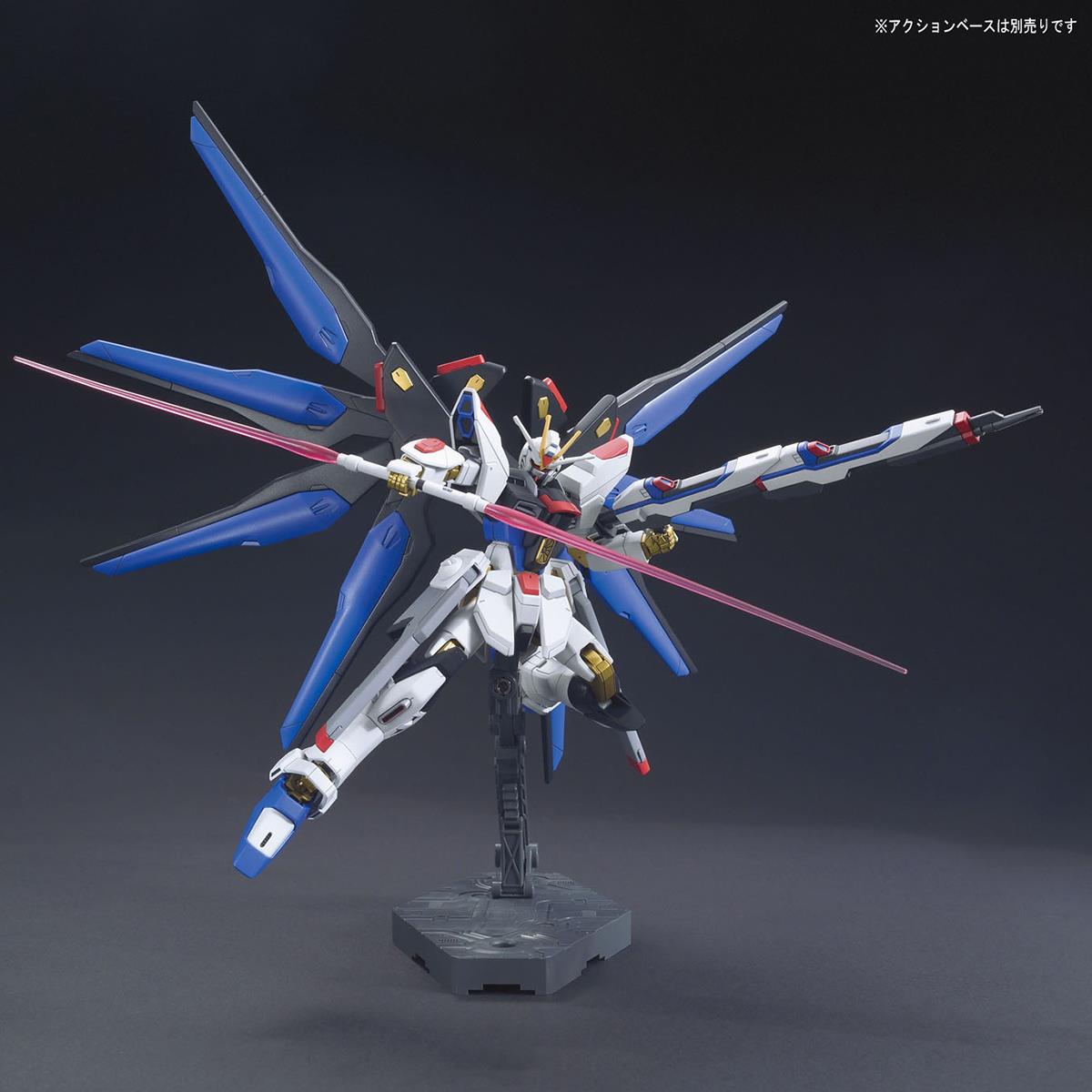 Gundam: Strike Freedom Gundam HG Model