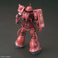 Gundam: MS-06S Zaku II (Red Comet ver.) HG Model