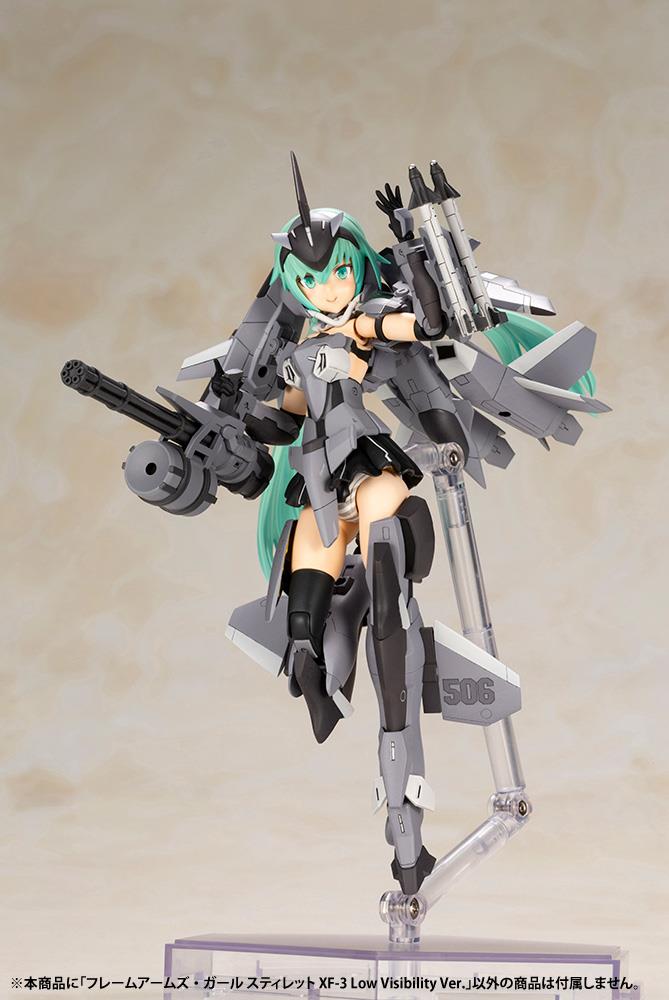 Frame Arms Girl: Stylet XF-3 Low Visibility ver. Model