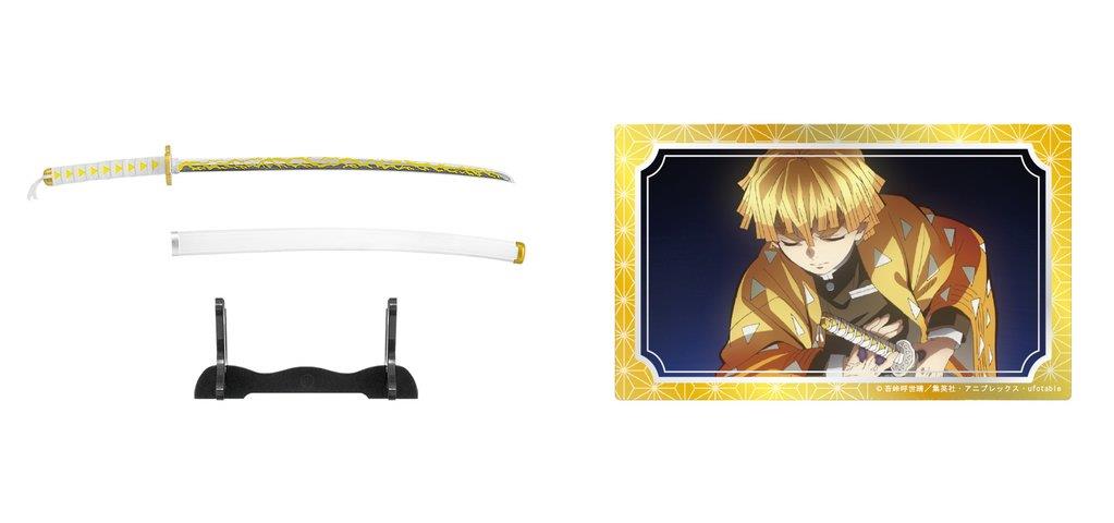 Demon Slayer: Nichirin Swords Collection (1 Random Blind Box)