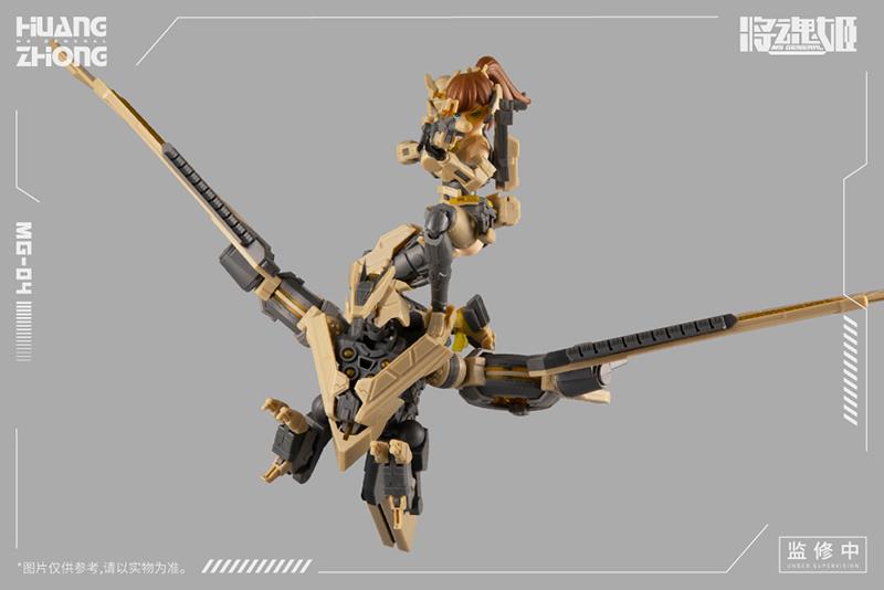 MS General: MG-04 Huang Zhong x Zhu Niao Model