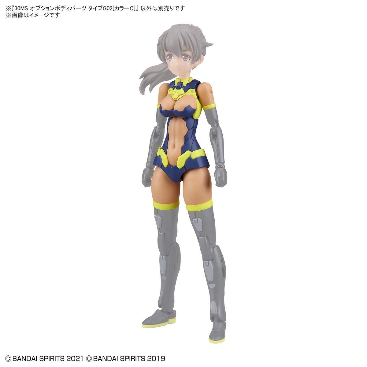 30 Minutes Sisters: Option Body Parts Type G02 [Colour C] Model Option Pack