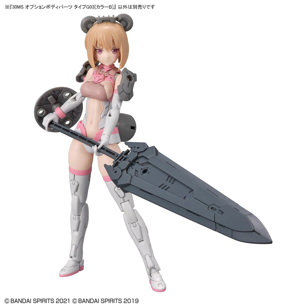 30 Minutes Sisters: Option Body Parts Type G03 [Colour B] Option Pack