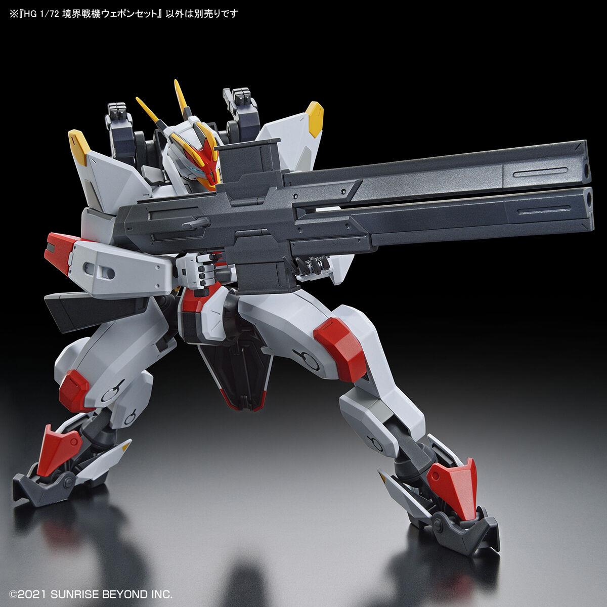 Kyoukai Senki: Amaim Warrior at the Border Weapon Set HG Model