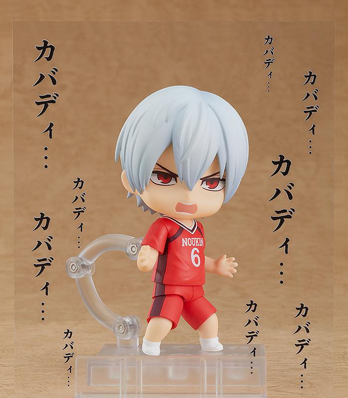 Burning Kabaddi: 1670 Tatsuya Yoigoshi Nendoroid