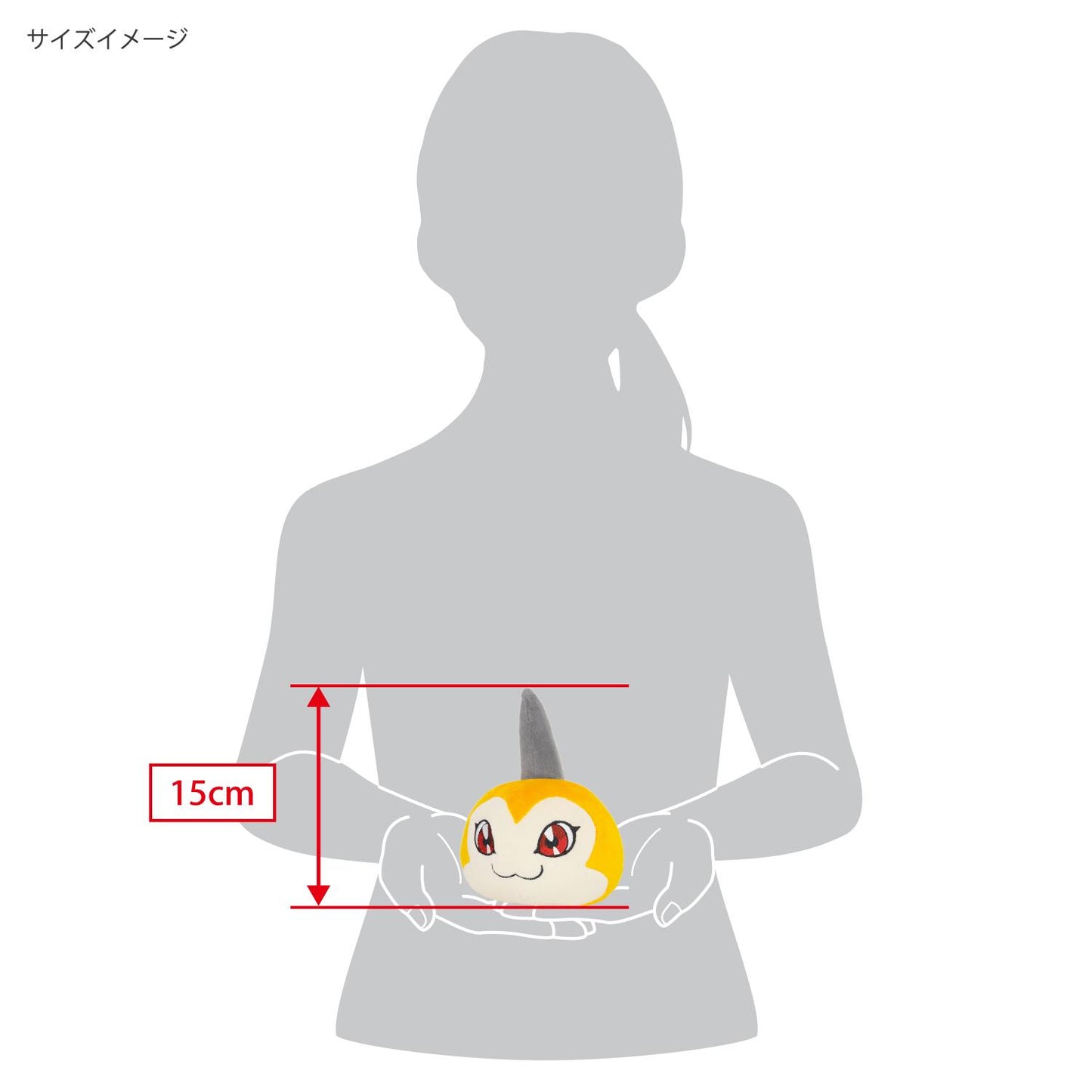 Digimon: Tsunomon Plush