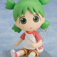 Yotsuba&!: 1064 Koiwai Yotsuba Nendoroid