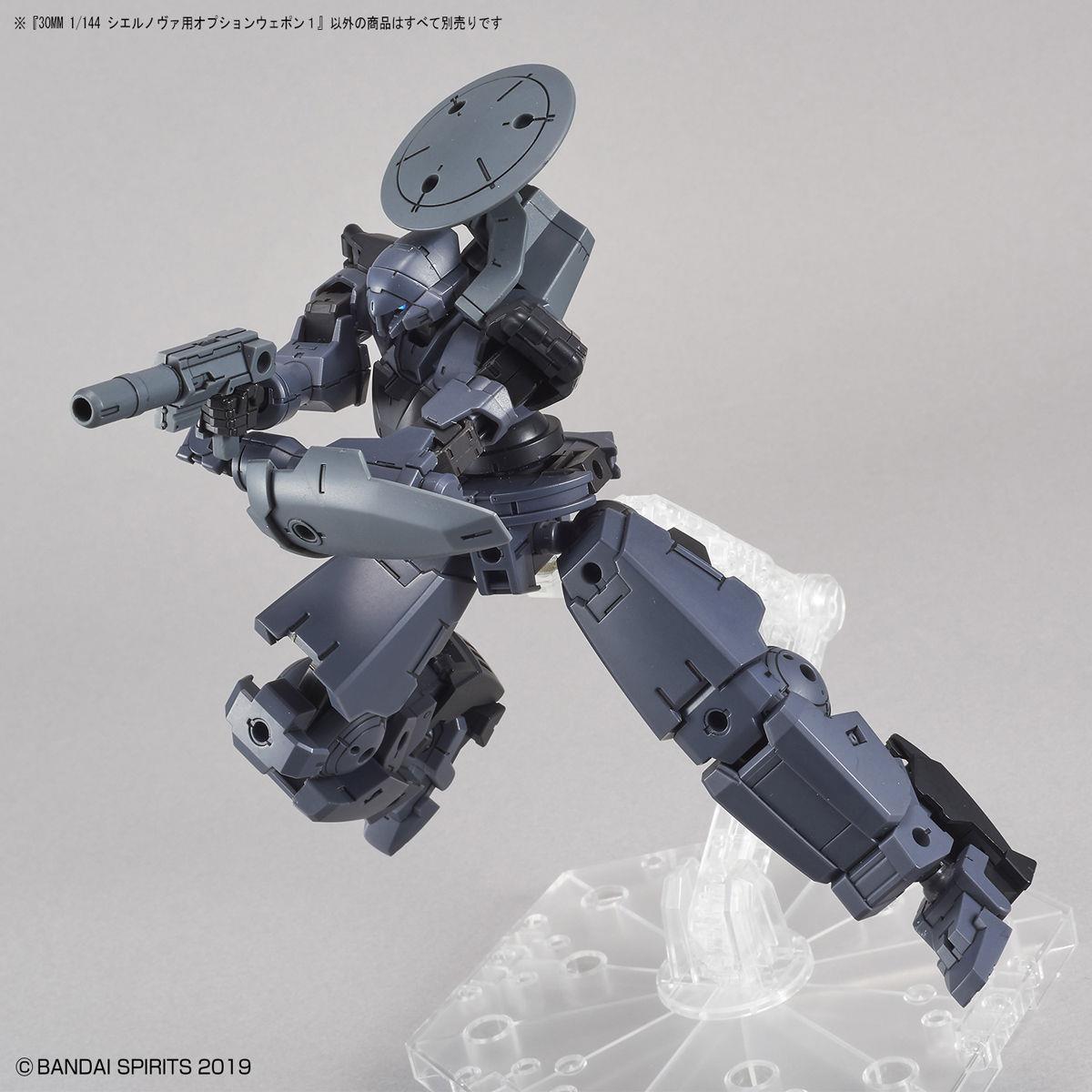 30 Minutes Missions: Option Weapon 1 (for Cielnova) 1/144 Scale Model Option Pack