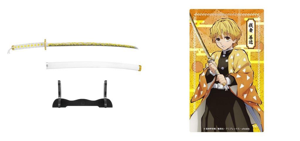 Demon Slayer: Nichirin Swords Collection (1 Random Blind Box)