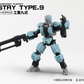 Number 57 Armored Puppet Industry Type.9 1/24 Scale Model