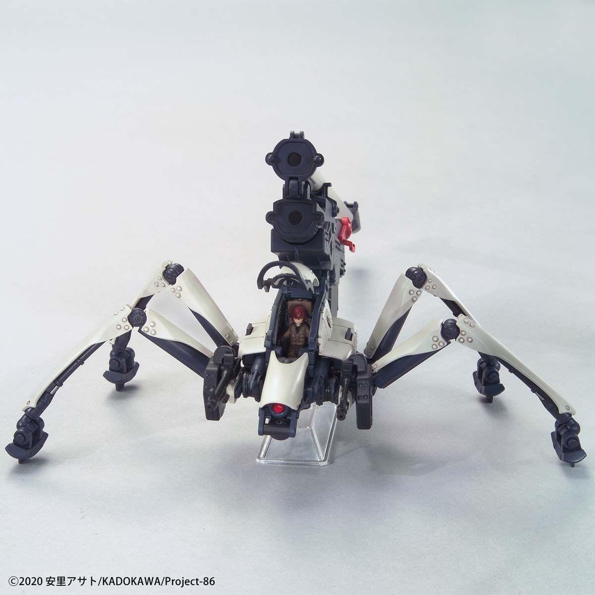86 -Eighty Six-: Juggernaut (Long Range Cannon Type) HG Model