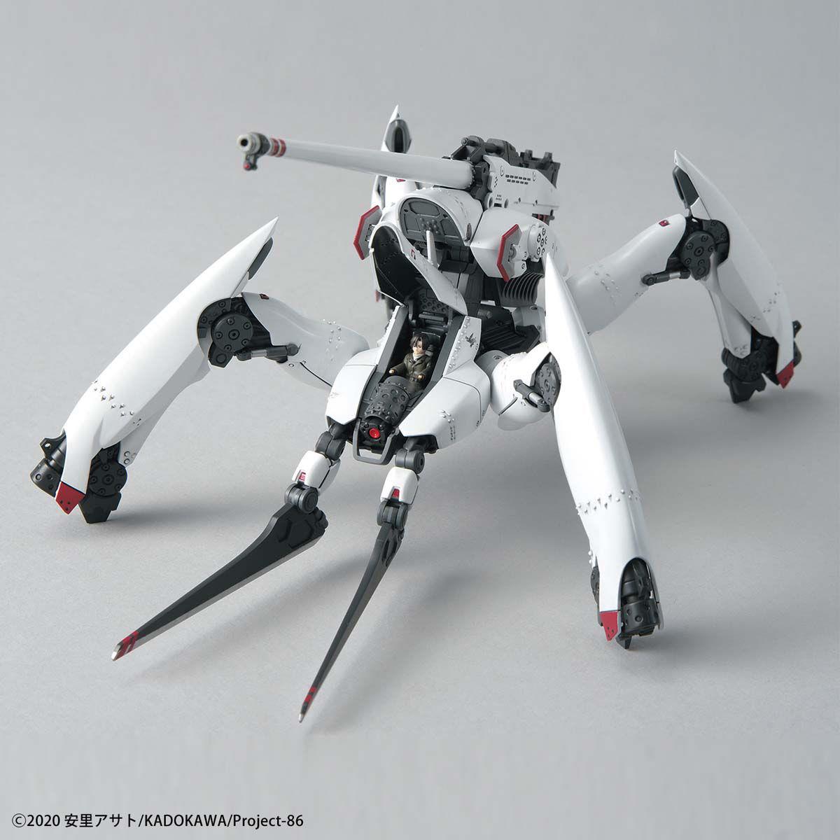 86 -Eighty Six-: Reginleif (Shin Use) HG Model