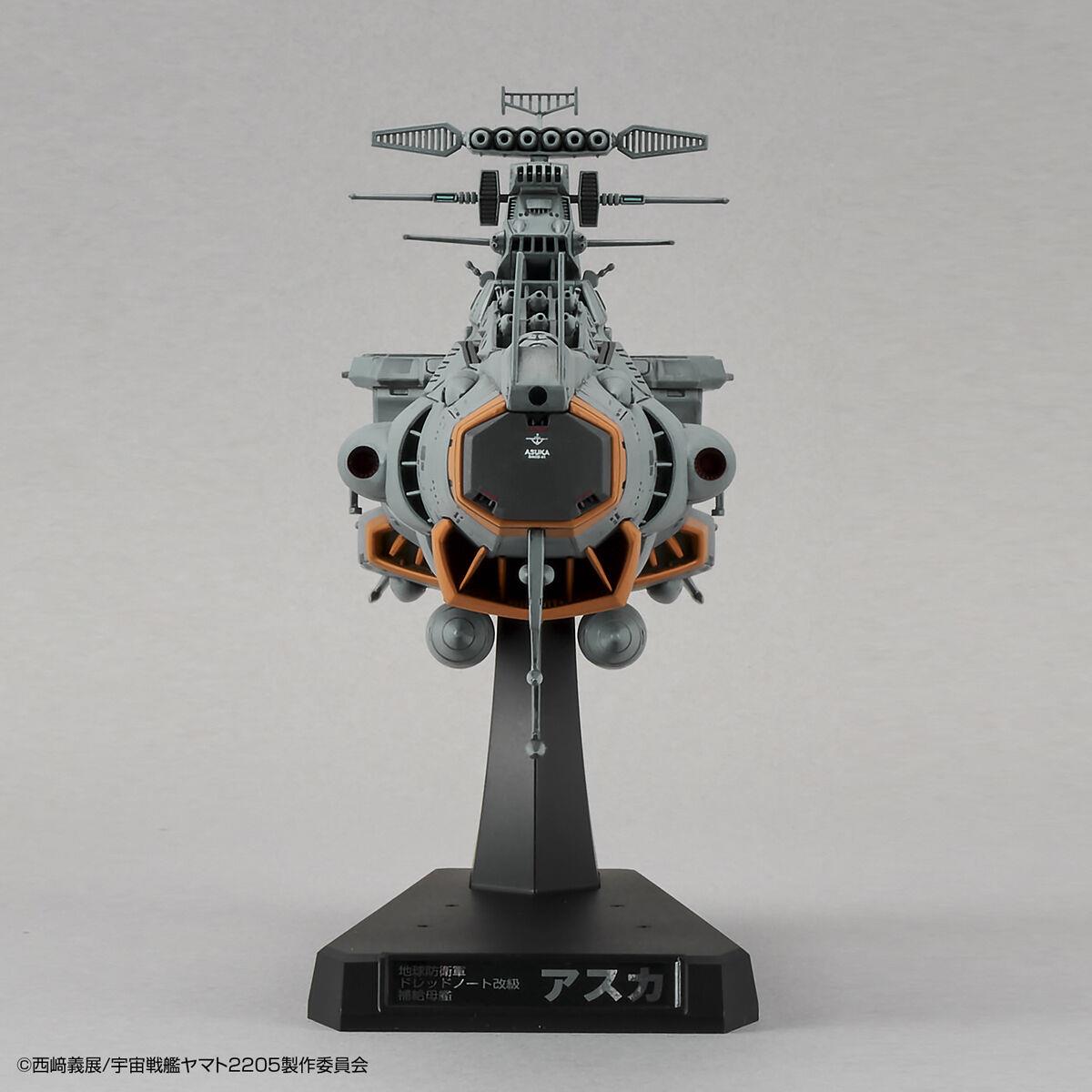 Space Battleship Yamato: DAOE-01 Asuka 1/1000 Model