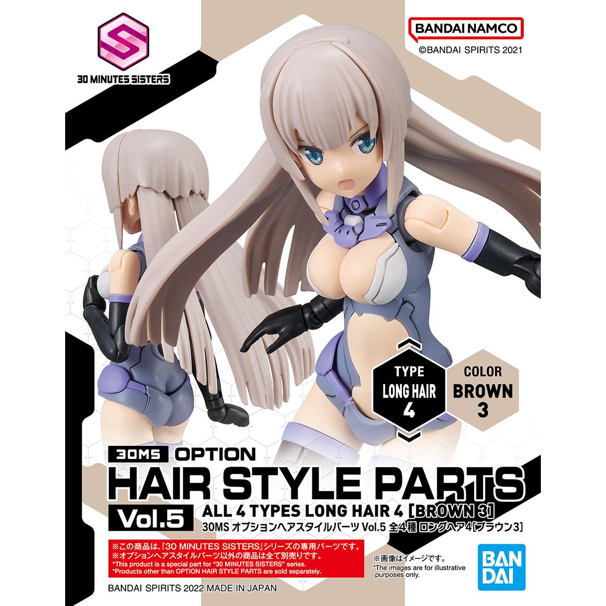 30 Minutes Sisters: Option Hair Style Parts Vol. 5 Model Option Packs