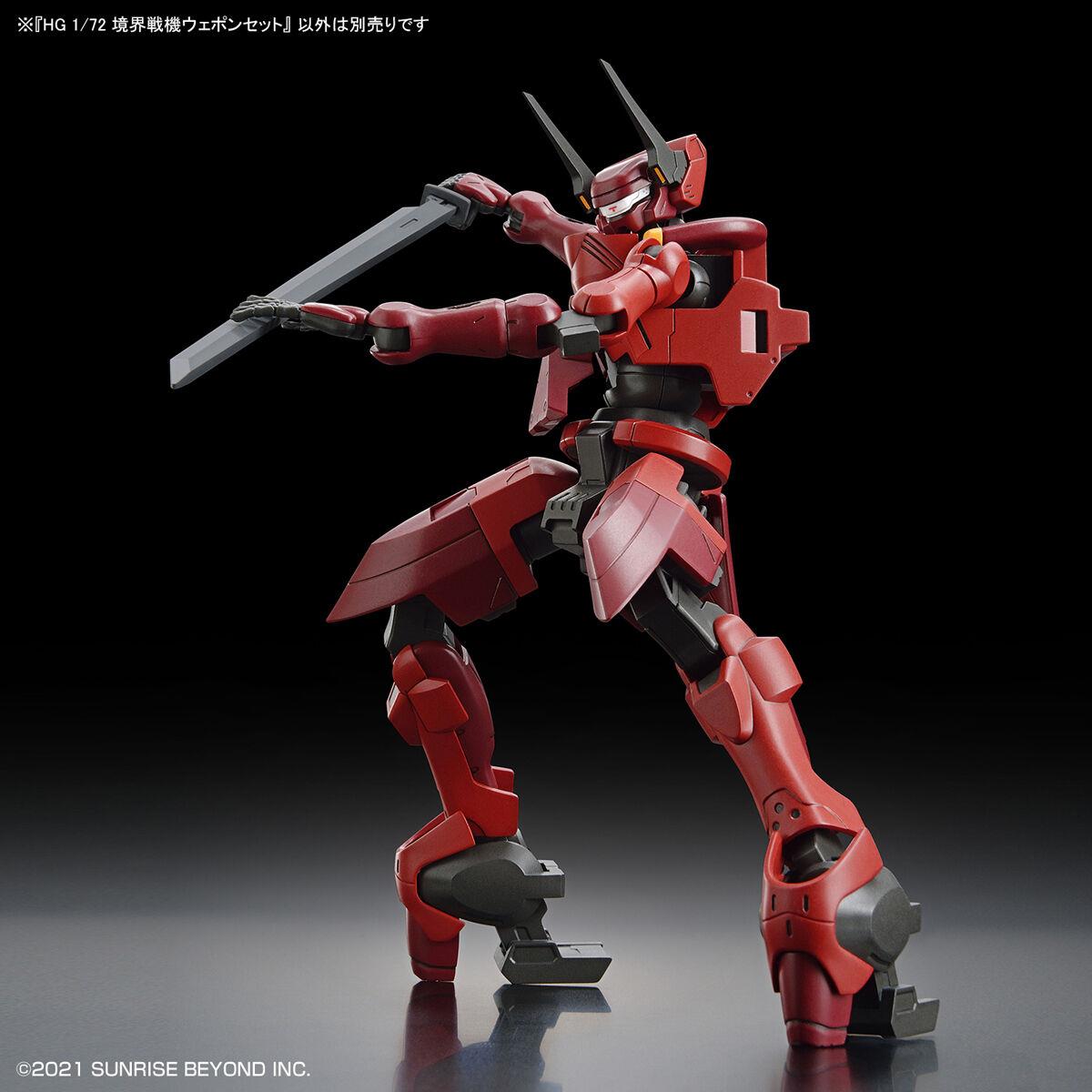 Kyoukai Senki: Amaim Warrior at the Border Weapon Set HG Model