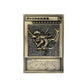 Yu-Gi-Oh!: Egyptian God Card Relief Set