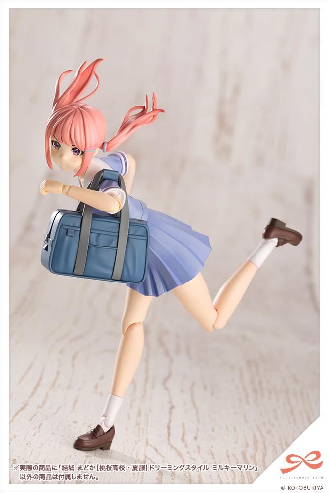 Sousai Shojo Teien: Madoka Yuki Dreaming Style Milky Marine Model Kit
