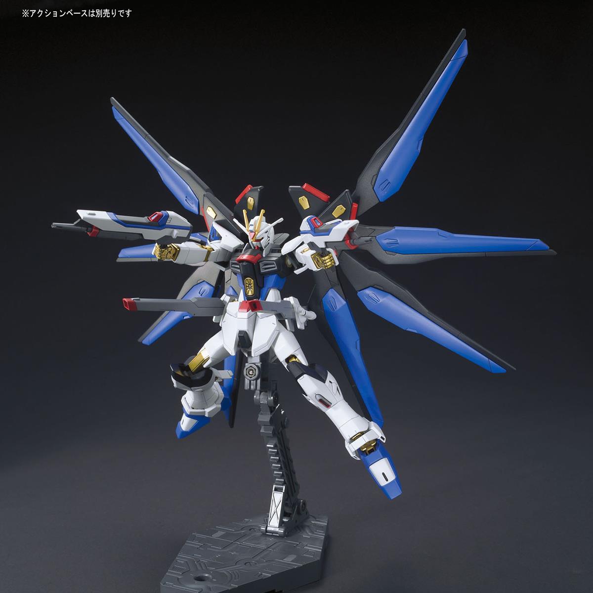 Gundam: Strike Freedom Gundam HG Model