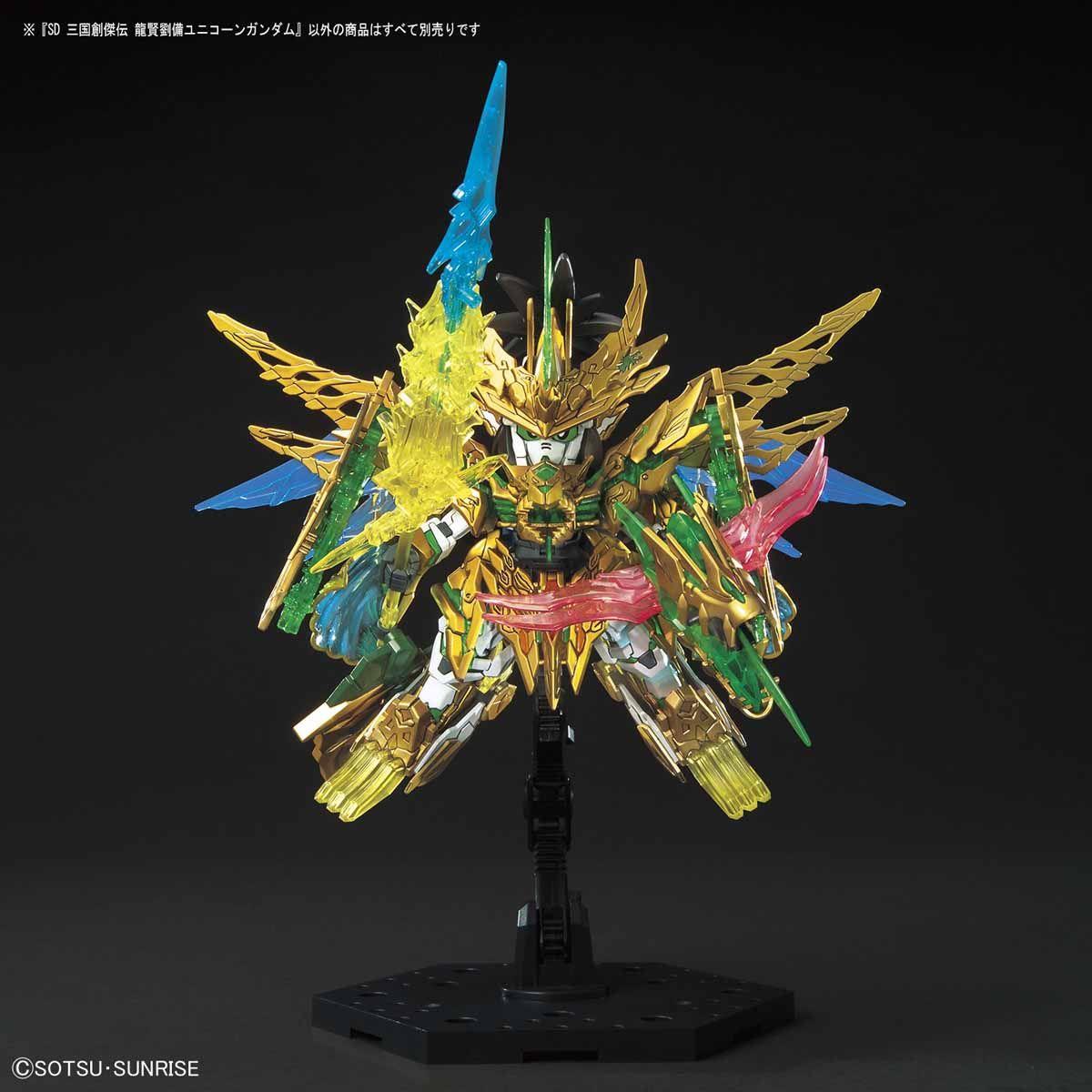 Gundam: Long Xian Liu Bei Unicorn Gundam SD Sangoku Soketsuden Model