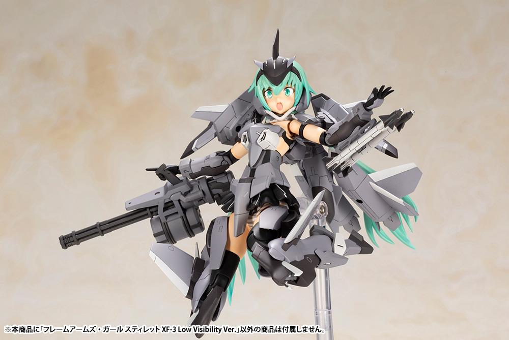 Frame Arms Girl: Stylet XF-3 Low Visibility ver. Model