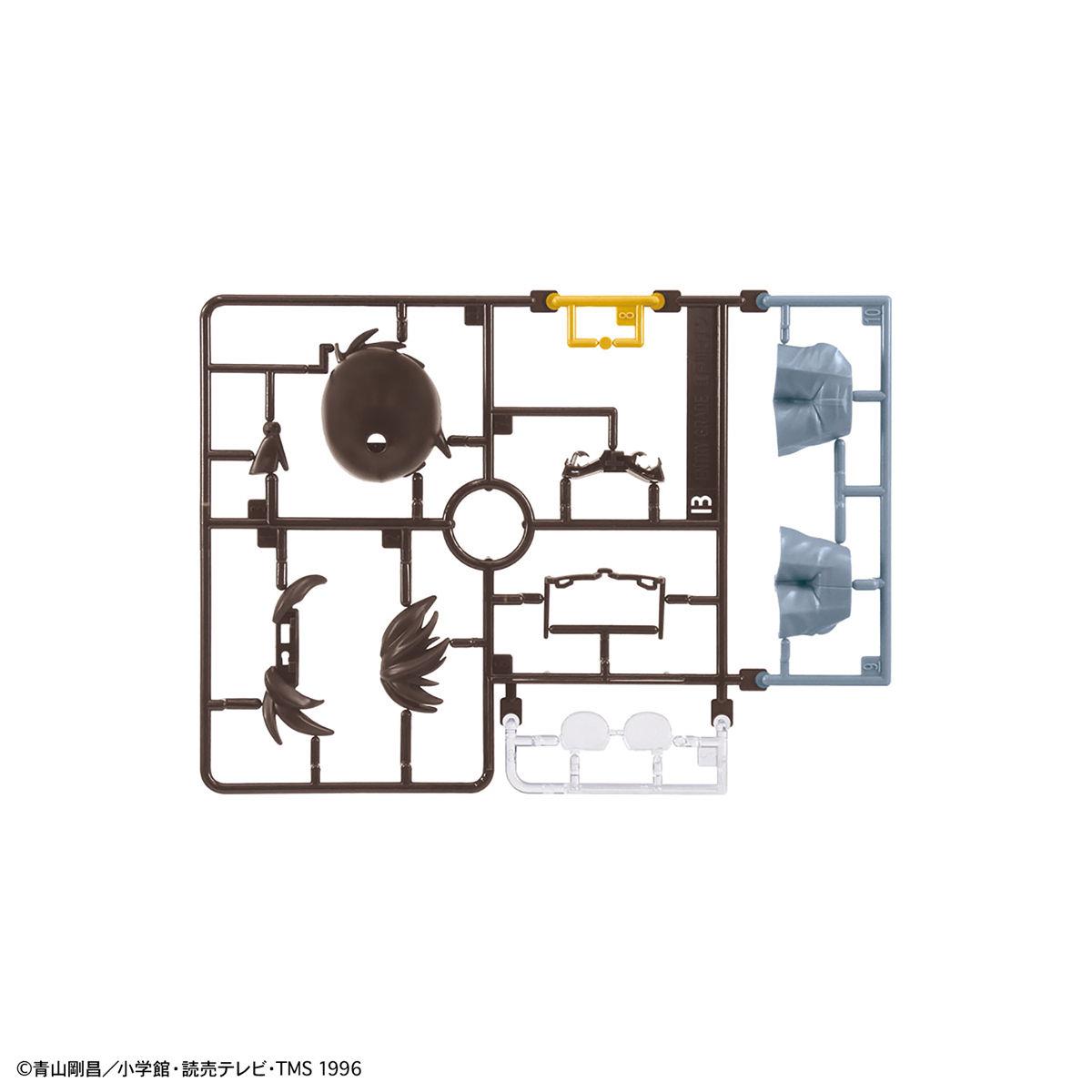 Detective Conan: Conan Entry Grade Model Kit