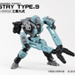 Number 57 Armored Puppet Industry Type.9 1/24 Scale Model