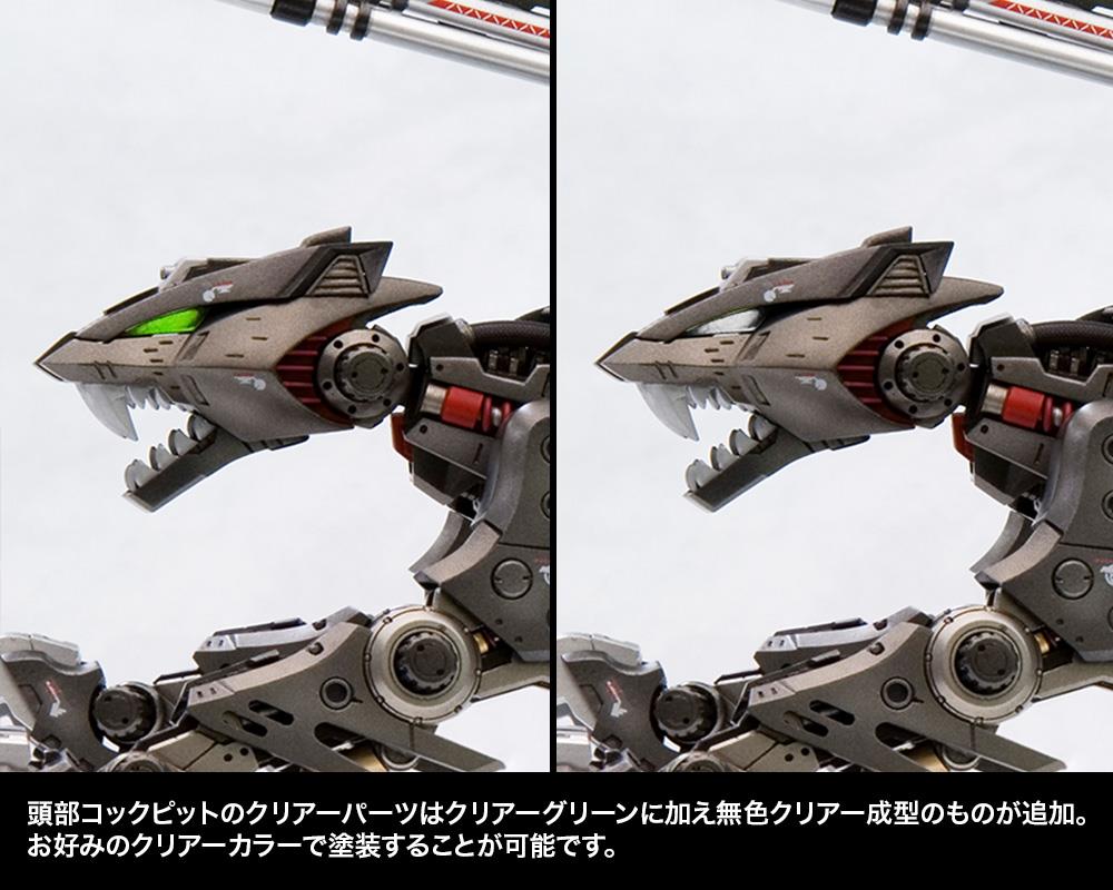 Zoids: Lightning Saix Marking Plus Ver. 1/72 Model Kit