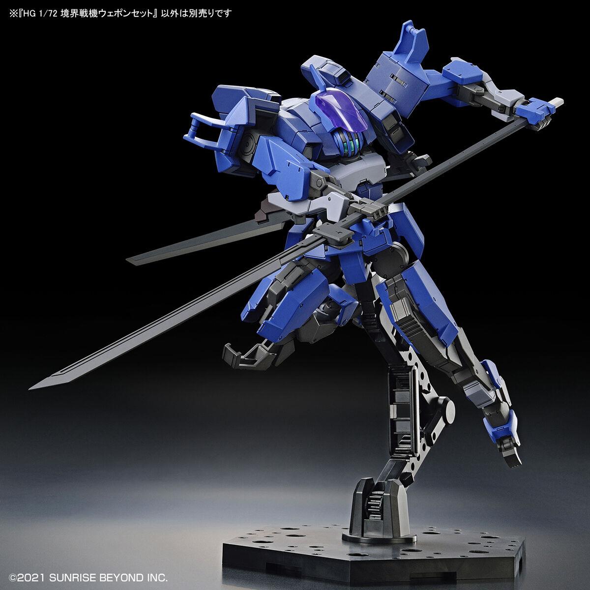 Kyoukai Senki: Amaim Warrior at the Border Weapon Set HG Model