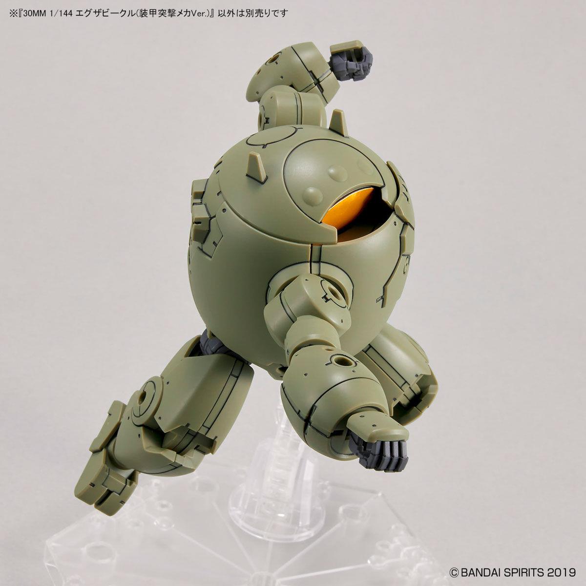 30 Minutes Missions: Extended Armament Vehicle [Armoured Assault Mecha ver.] Model