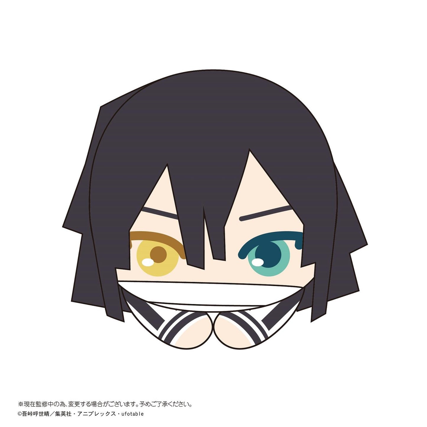 Demon Slayer: Hug Character Collection 6 Plush Blind Box