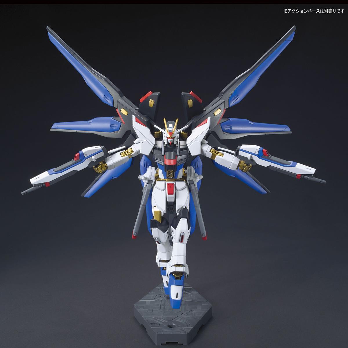 Gundam: Strike Freedom Gundam HG Model