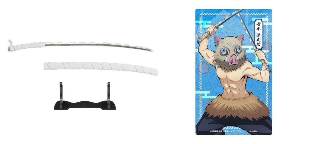 Demon Slayer: Nichirin Swords Collection (1 Random Blind Box)
