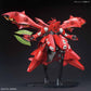 Gundam: Nightingale HG Model