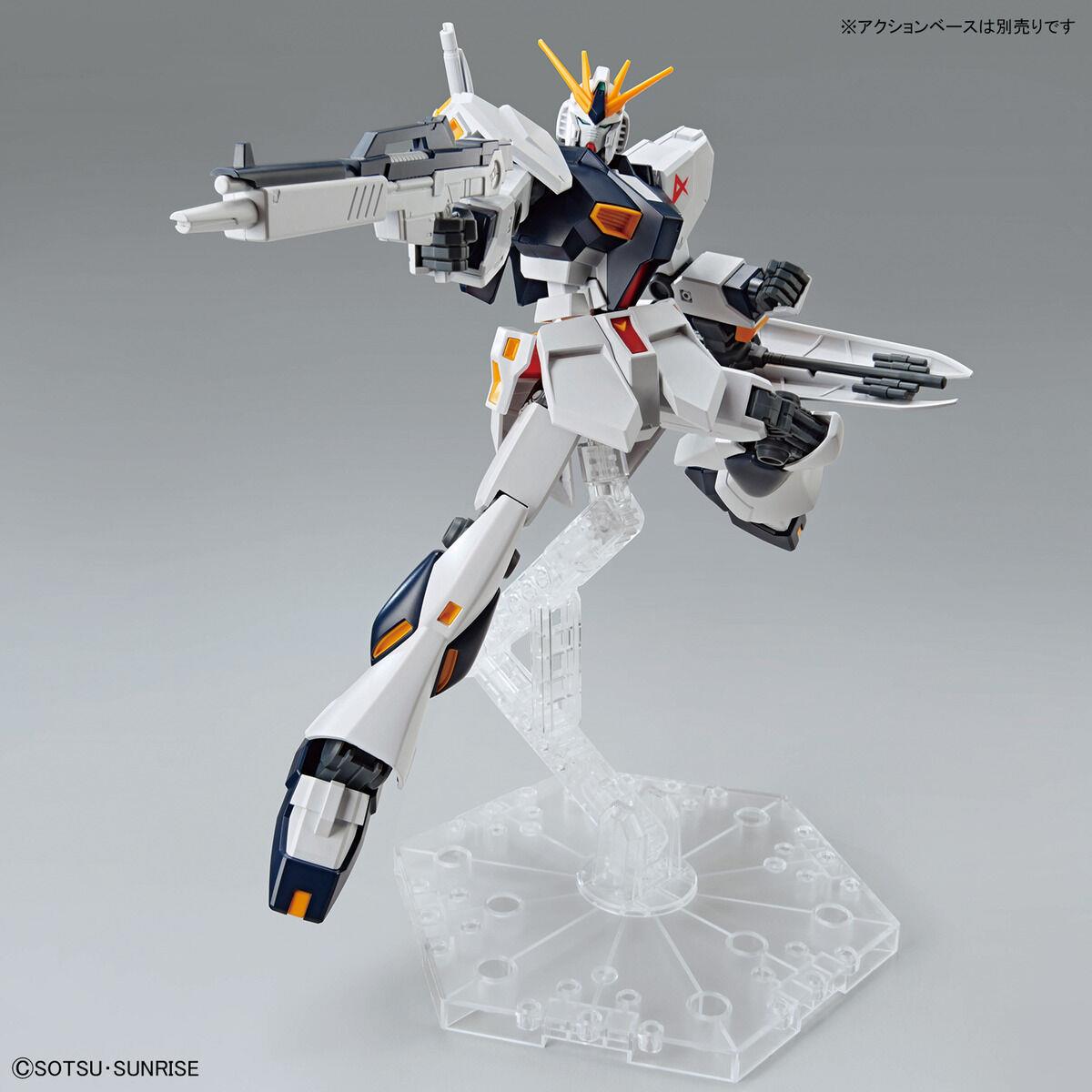 Gundam: v Gundam EG Model