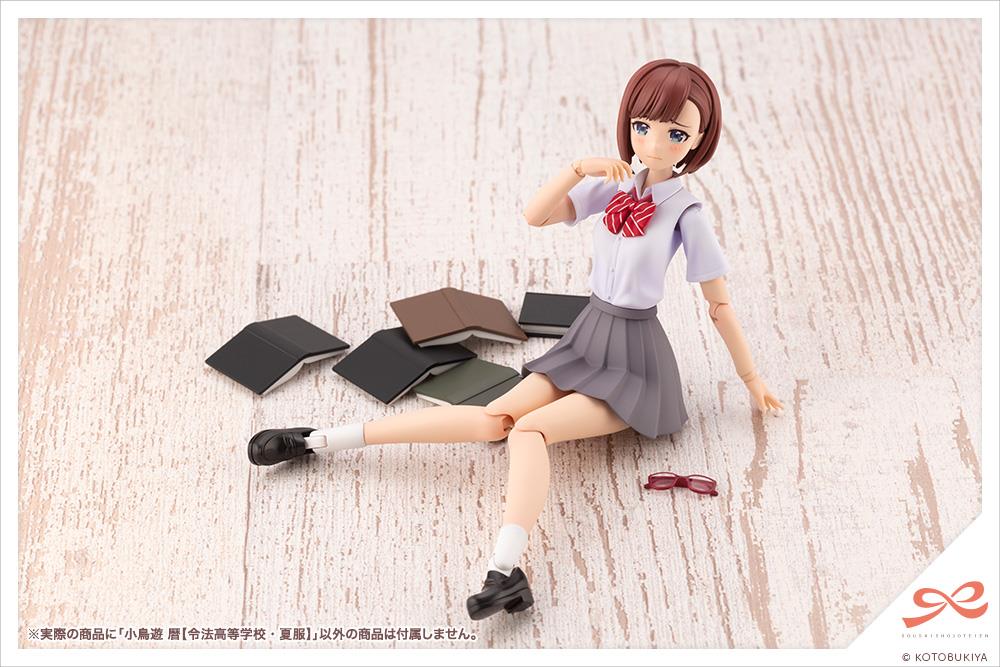 Sousai Shojo Teien: Koyomi Takanashi High School Summer Clothes Model Kit